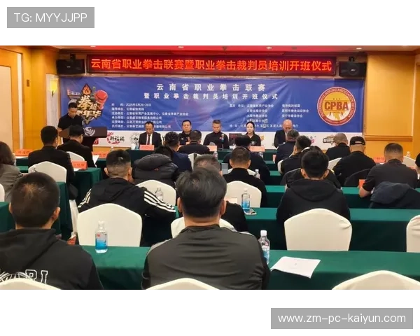 世界拳击职业联盟启动国际裁判轮训计划 世界拳击职业联盟启动国际裁判轮训计划